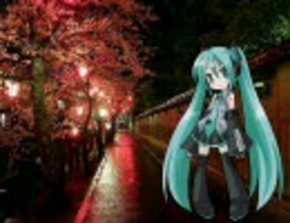 人気の 夜桜お七 動画 85本 ニコニコ動画