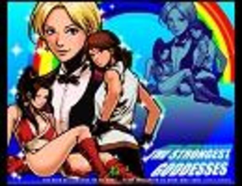 75 Kof98 Cm 女の子