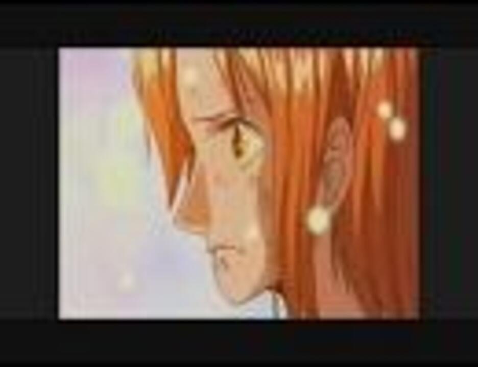 ワンピースウィーアーとヒカリヘをなんとか頑張ってみた ニコニコ動画