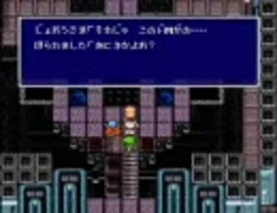 とてもいやな名前でff4 その18 ニコニコ動画