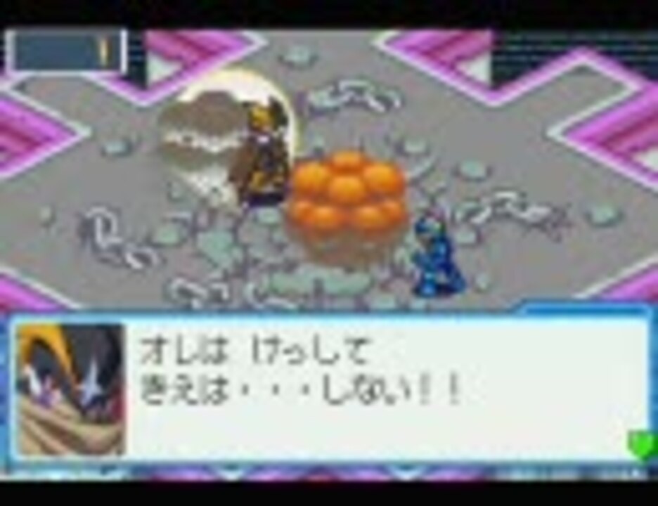 ロックマンエグゼ6 ロックバスターのみでクリア後 17 最後のエンブレム ニコニコ動画
