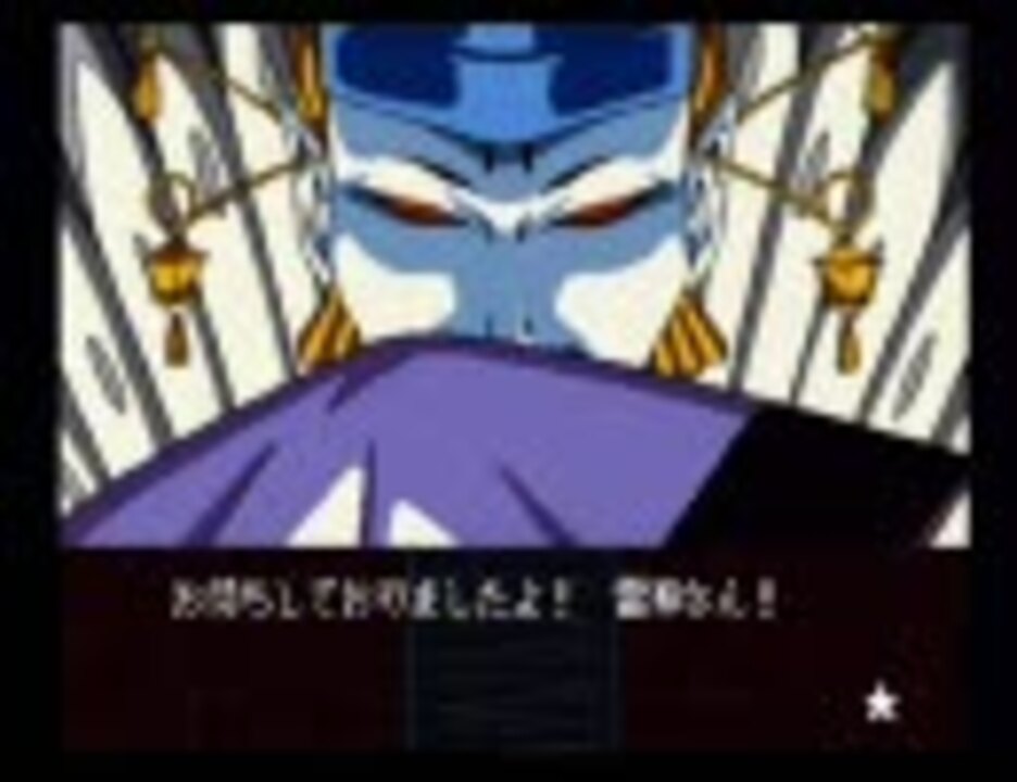 人気の 天外魔境 第四の黙示録 動画 378本 ニコニコ動画