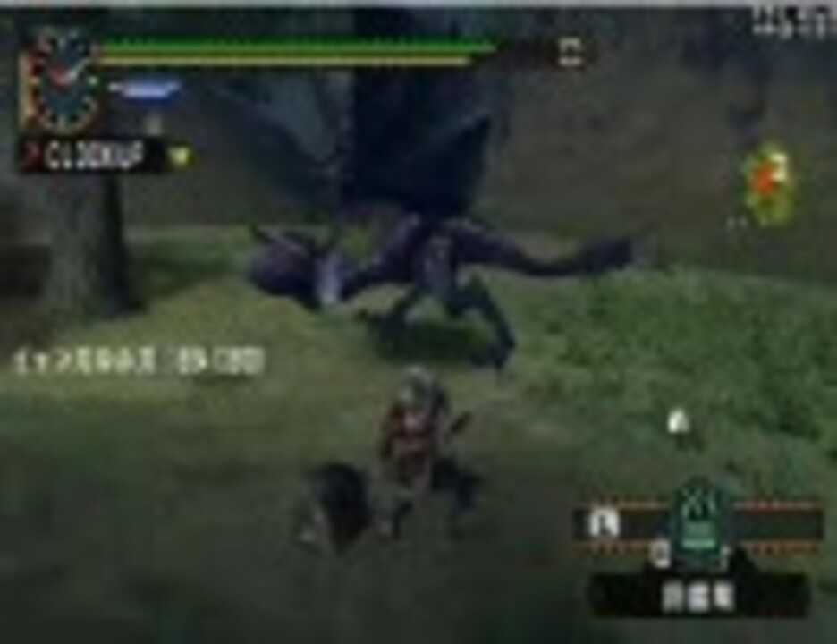Mhp2g 忙しい人向けの一匹狼に捧ぐ挽歌 チート ニコニコ動画