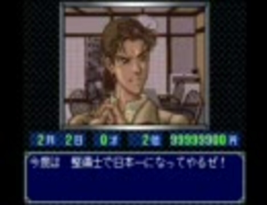 ゼロヨンチャンプrr 4年目ゲームオーバー ニコニコ動画