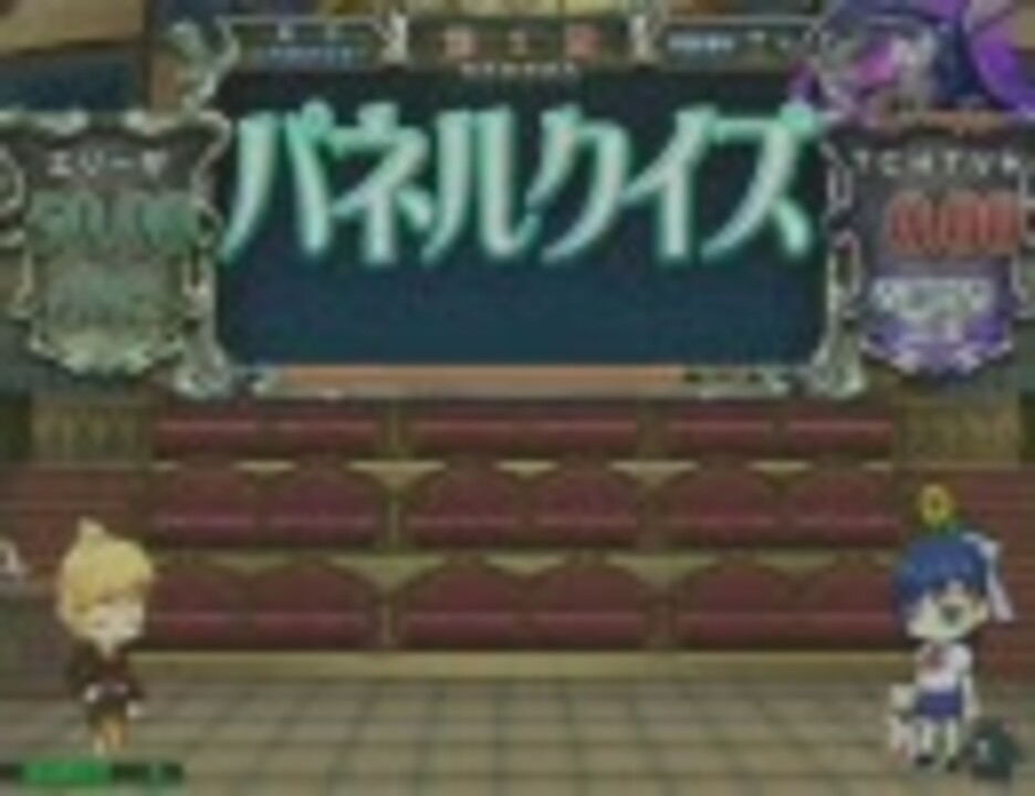 人気の Qma クイズマジックアカデミー 動画 18 635本 11 ニコニコ動画