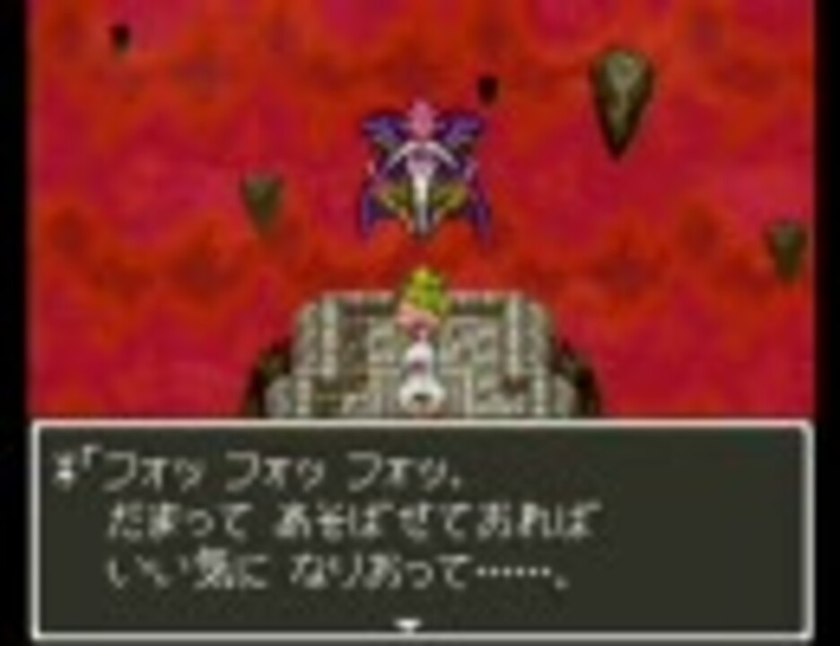 ドラクエ Dq6 マリリンのワンダーランドpart35 大魔王デスタムーア ニコニコ動画