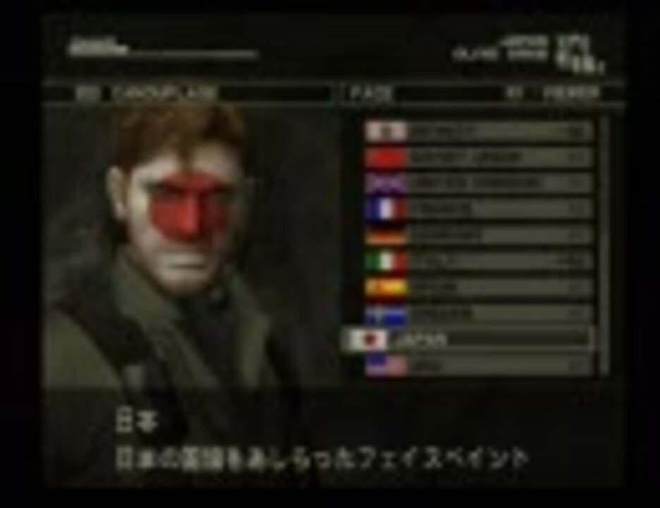 Mgs3 ニッポンポンでもとれる フォックスハウンド講座 その１ ニコニコ動画