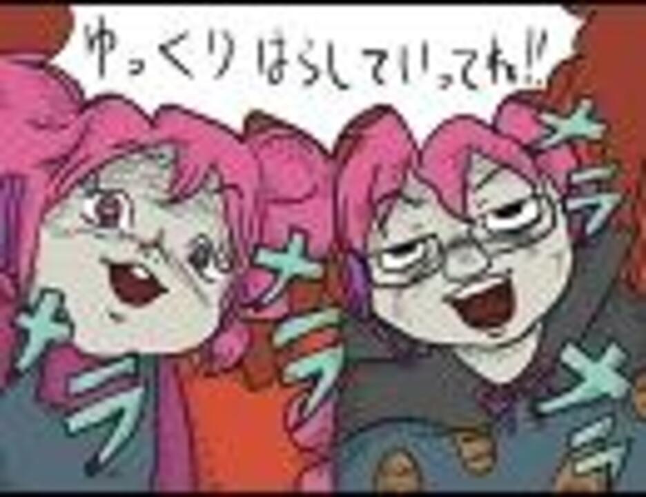 重音テト テッド 魔太郎がくる オリジナル曲 ニコニコ動画