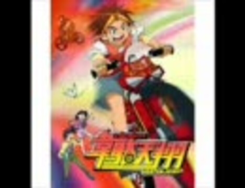 人気の 韋駄天翔 動画 15本 ニコニコ動画