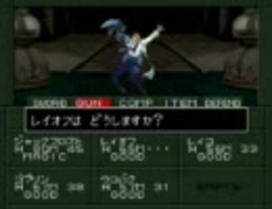 人気の 真 女神転生if 動画 380本 ニコニコ動画