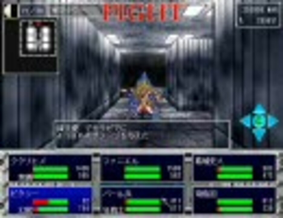 偽典女神転生27高天原 東京タワー編 デカラビア再登場 ニコニコ動画