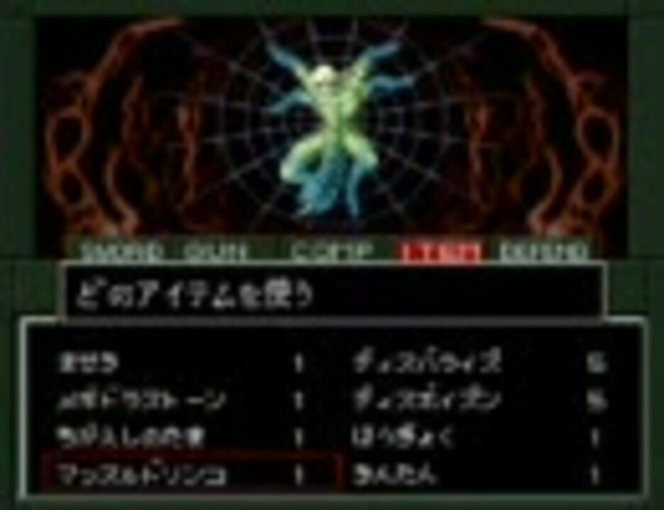 人気の 真 女神転生if 動画 380本 ニコニコ動画