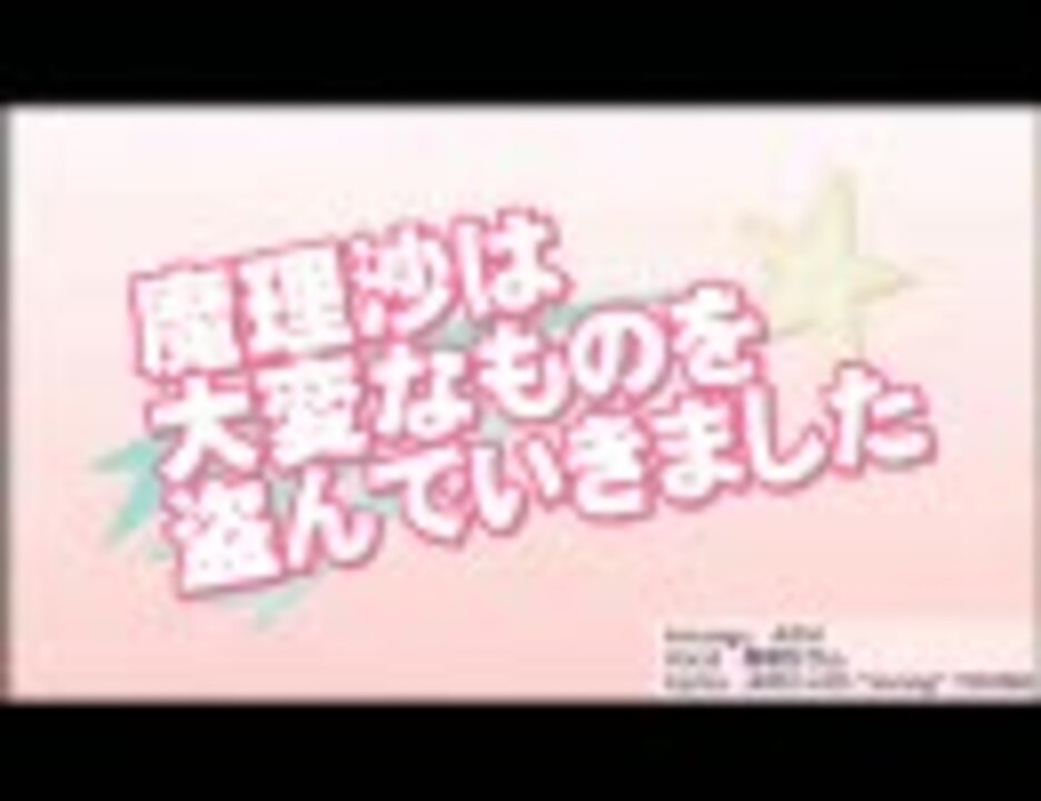 カビラは大変な試合を実況しました Remix ニコニコ動画