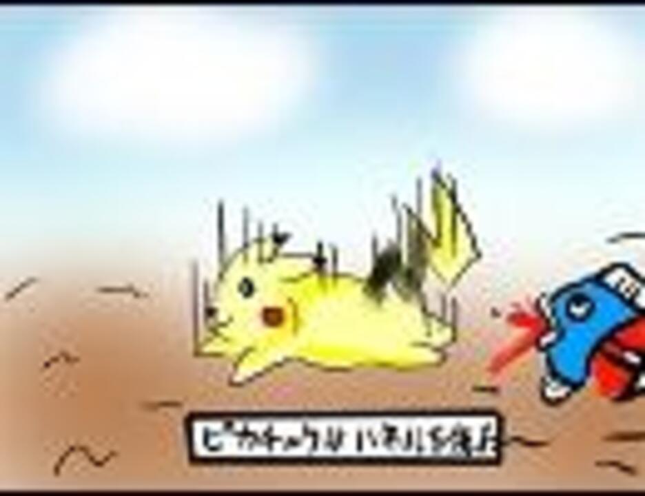 人気の ポケモン アニメ 動画 1 1本 39 ニコニコ動画