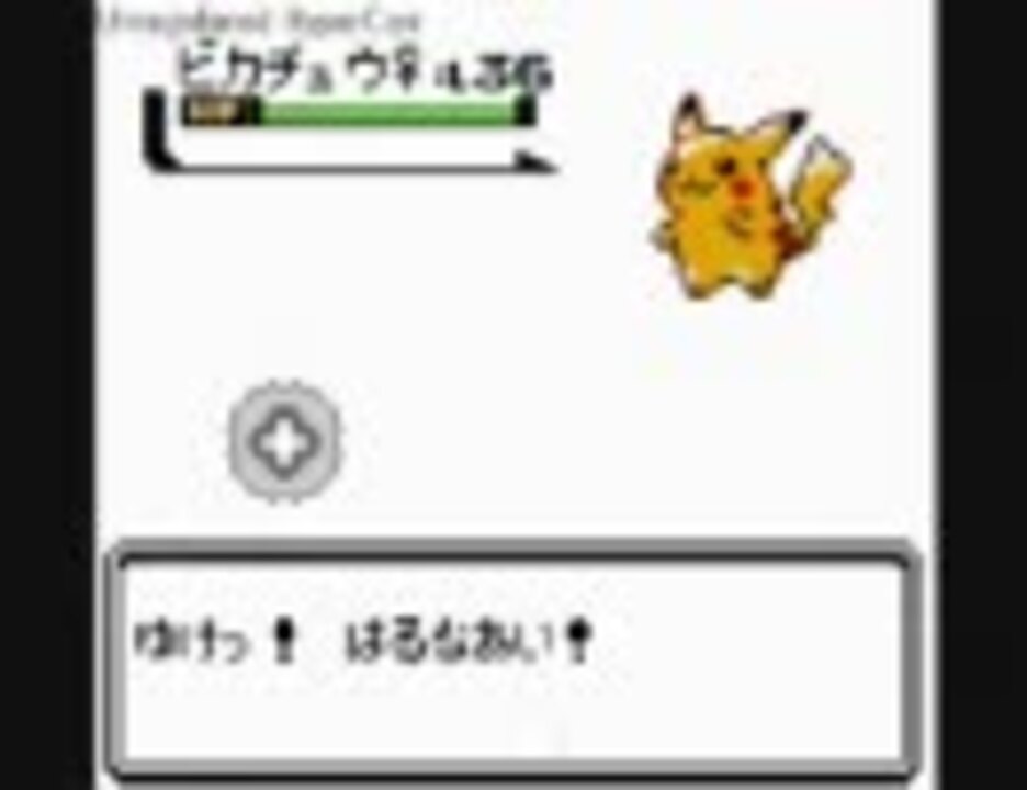 人気の ゲーム ポケットモンスター 動画 10 9本 11 ニコニコ動画