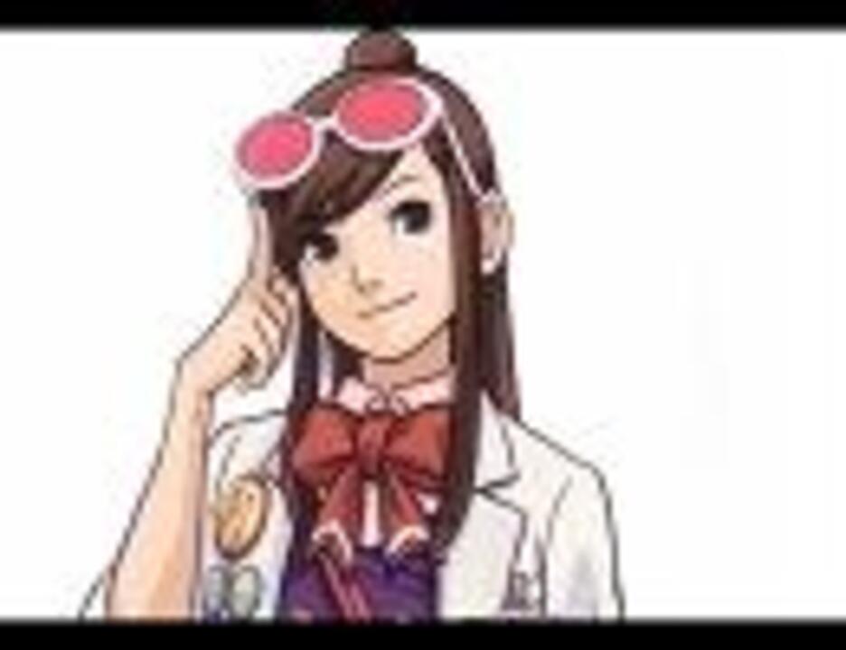 逆転裁判 宝月茜 蘇る 逆裁４ ニコニコ動画