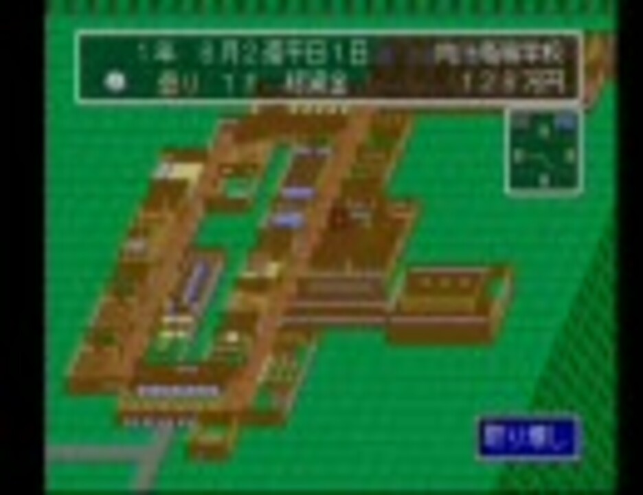 人気の 学校をつくろう 動画 118本 ニコニコ動画