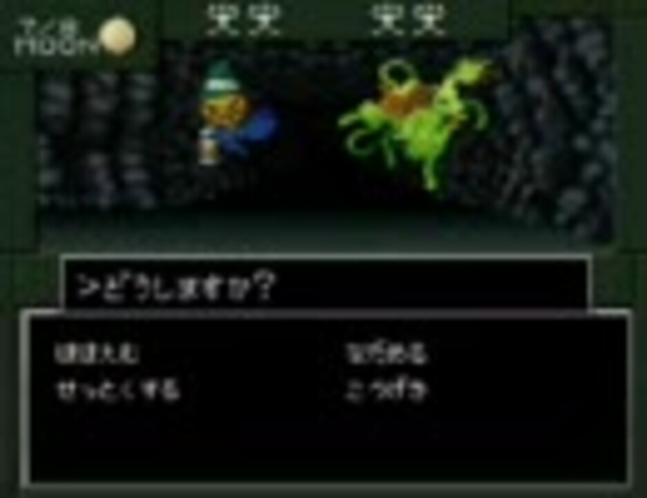 人気の 真 女神転生if 動画 380本 ニコニコ動画