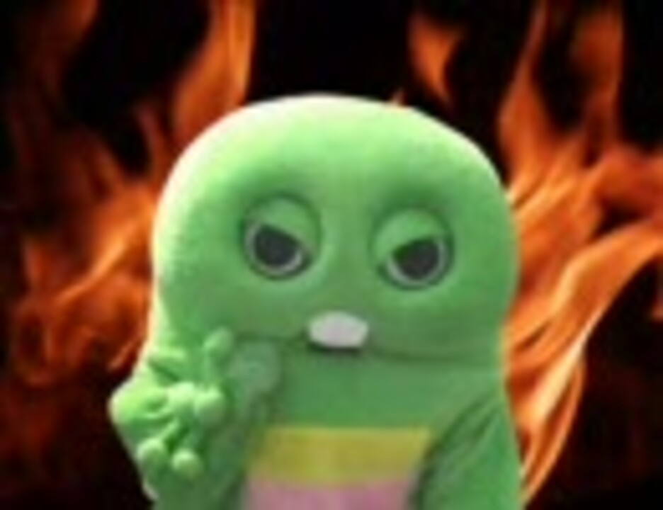 たべちゃうぞ 逆再生 ニコニコ動画