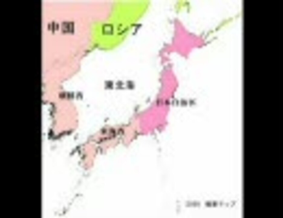 中国共産党が作成した50年の地図 ニコニコ動画