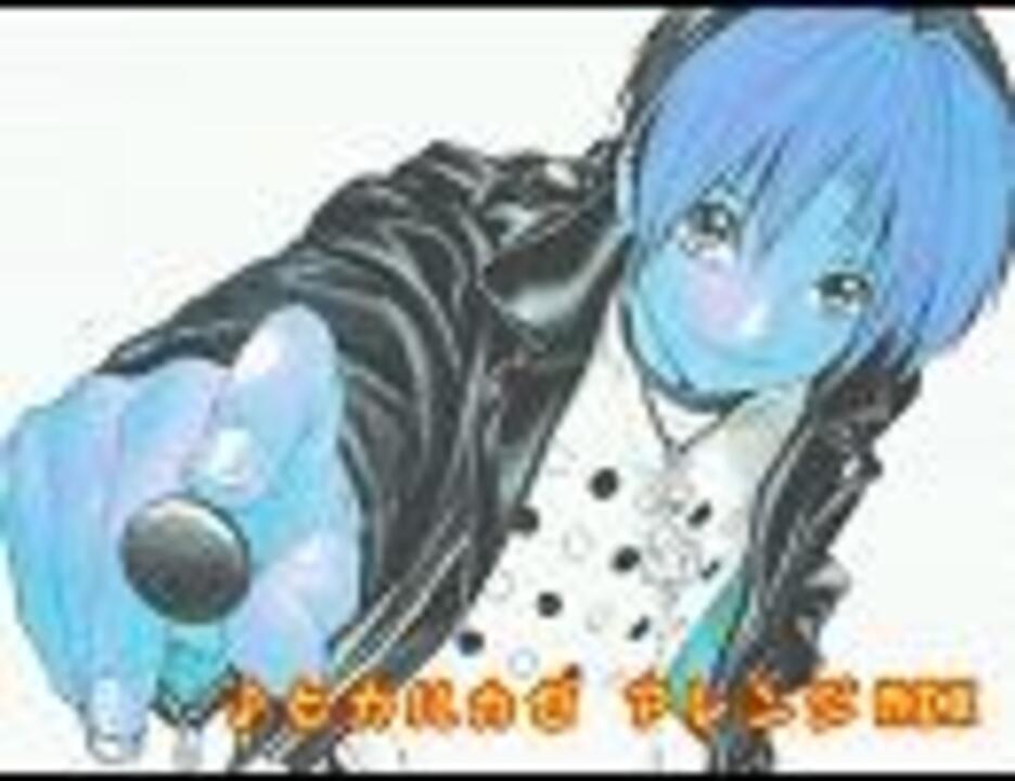 ヒカルの碁のキャラソン ヒカルカゼ をアレンジmixして 歌ってみた ニコニコ動画