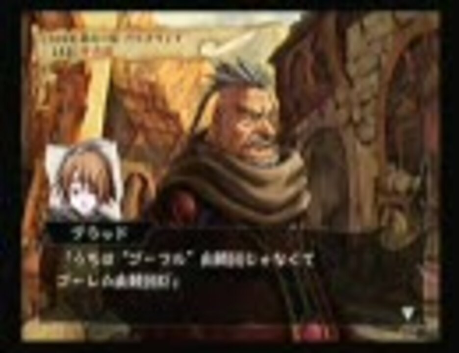 ヴィーナス ブレイブス プレイ動画 ４ ニコニコ動画