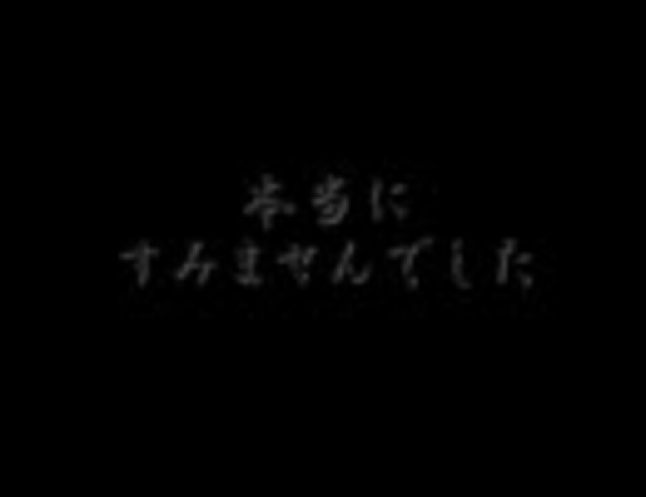 人気の 中村まとめ 動画 24本 ニコニコ動画