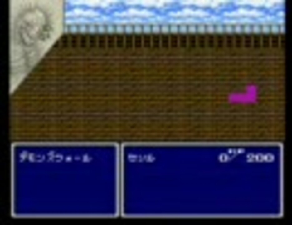 Ff4 敵の技を使って遊んでみた ニコニコ動画