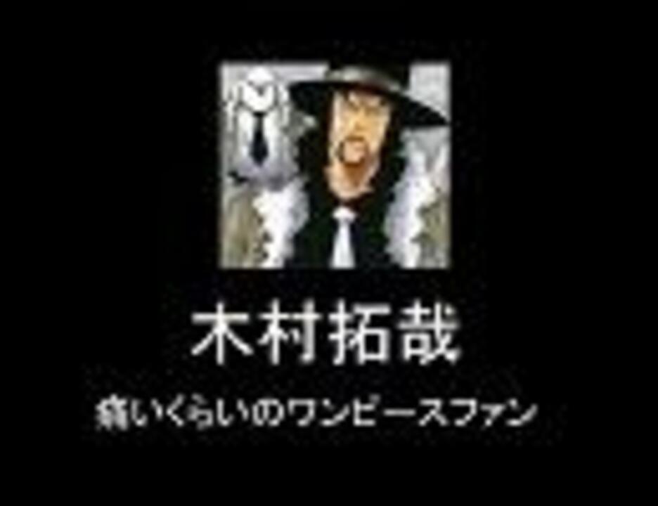 最も共有された ワンピース 芸人 アメトーク ハイキュー ネタバレ