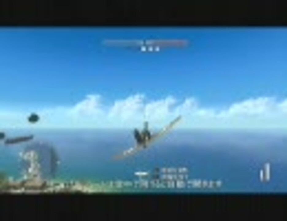 【字幕プレイ】暇人によるBF 1943 - ニコニコ動画