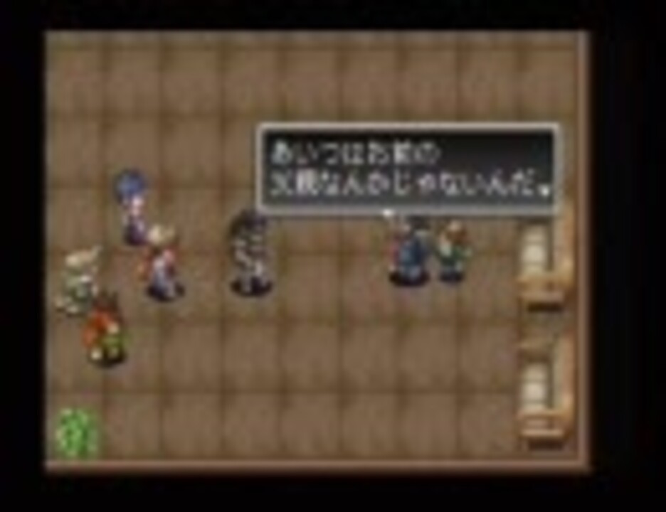 人気の アークザラッド Retake 機神 精霊の モンスターゲーム 動画 2 632本 15 ニコニコ動画