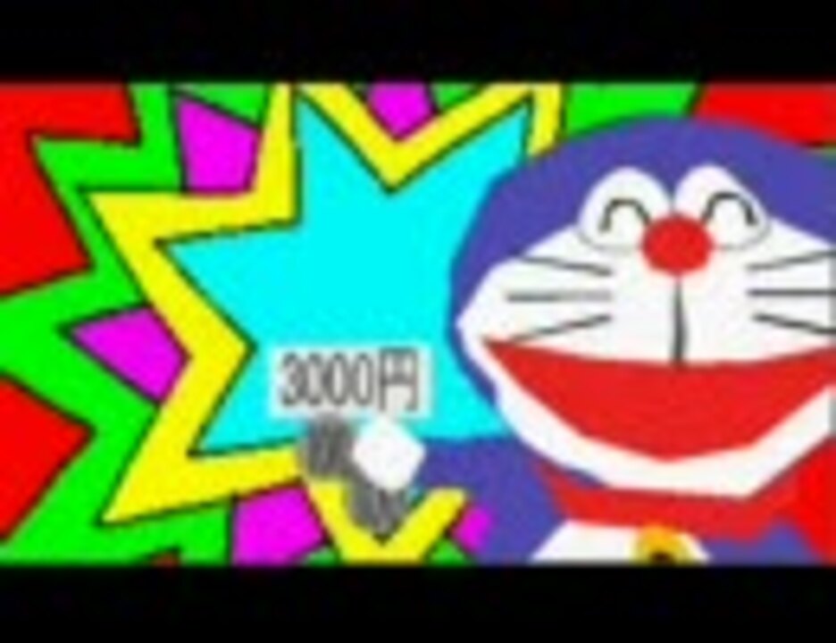 人気の キャンピングカプセル 動画 2本 ニコニコ動画