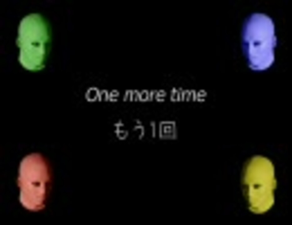 Daft Punkのone More Timeを日本語でやってみた ニコニコ動画