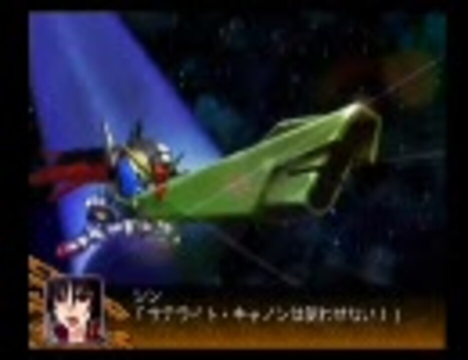 スパロボz 気になったクロスオーバー戦闘台詞2 ニコニコ動画