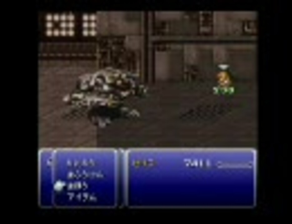 人気の Ff6 最短歩数クリア 動画 32本 ニコニコ動画