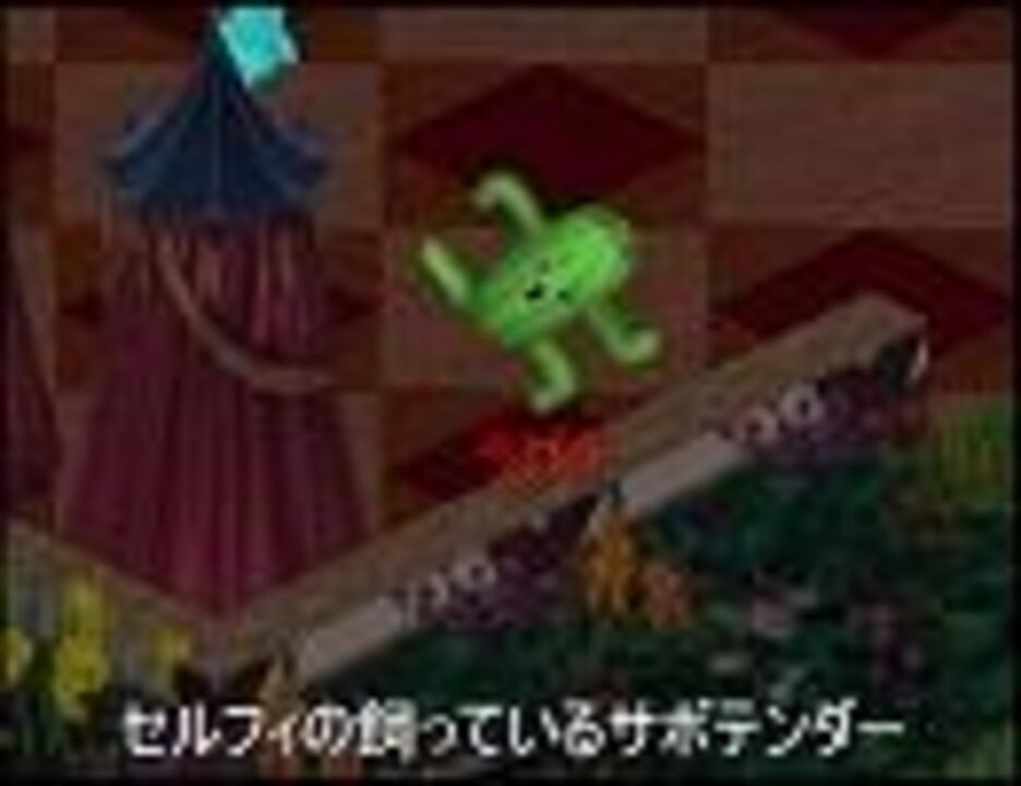 Ffシム日記 Ff のシム達の紹介 ニコニコ動画