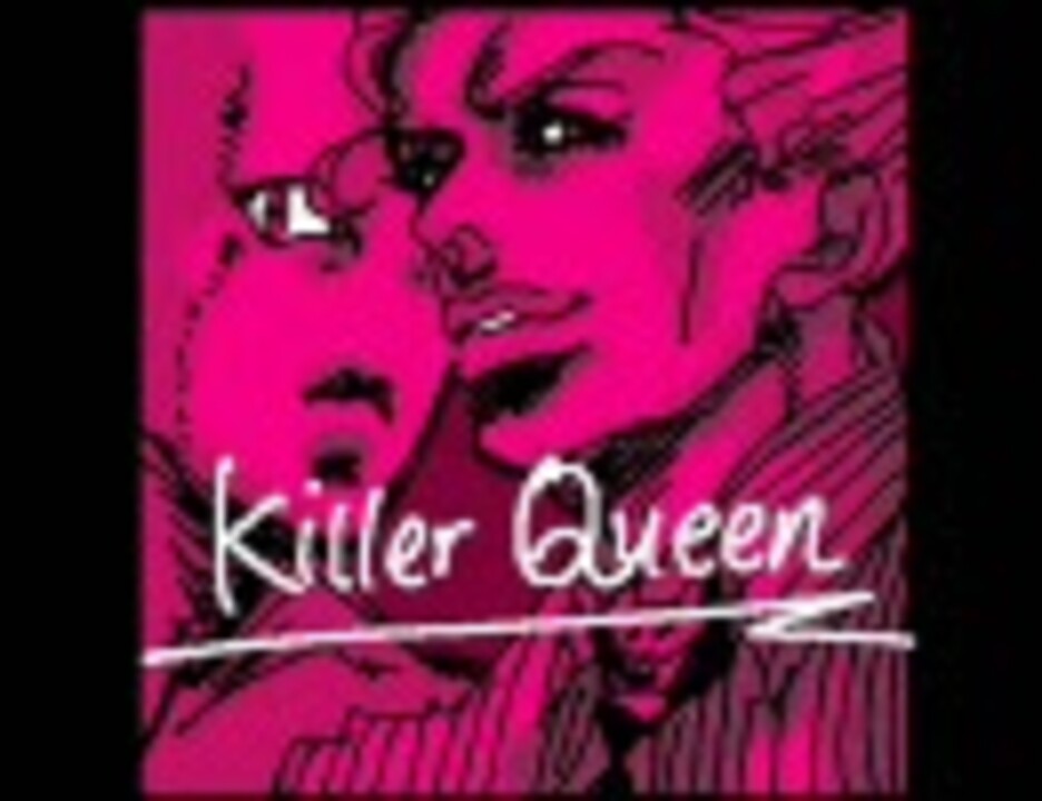 人気の ジョジョ キラークイーン 動画 34本 ニコニコ動画