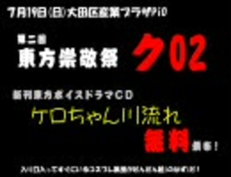 人気の だんだん組 動画 58本 ニコニコ動画