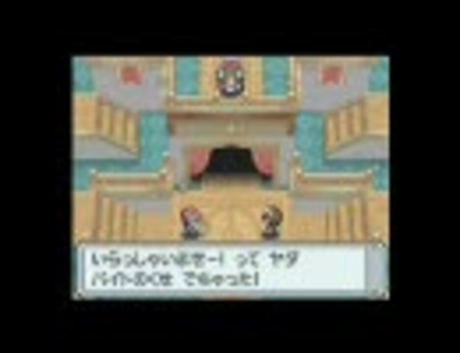 暇な大学生がポケモンプラチナの初プレイ実況再起動part3 ニコニコ動画