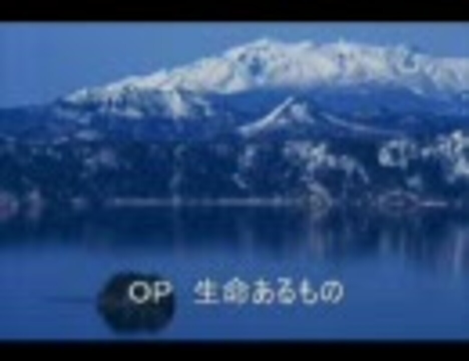 「シートン動物記」～生命(いのち)あるもの シートン動物記OP｢生命あるもの｣＆ED｢ユートピア｣full