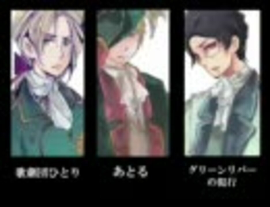 人気の 歌劇団ひとり 動画 34本 ニコニコ動画