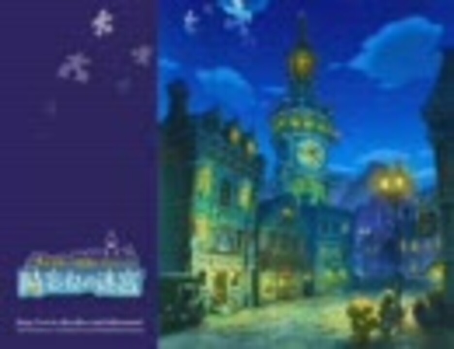 チョコボの不思議なダンジョン 時忘れの迷宮 Bgm集 Ffアレンジ ニコニコ動画