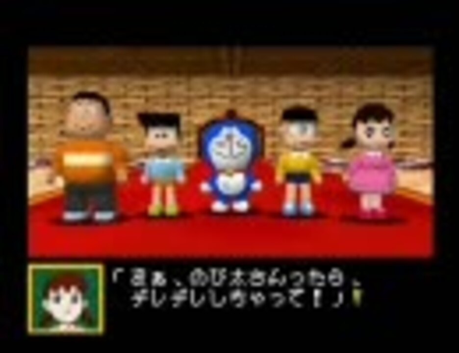 人気の のび太と３つの精霊石 動画 106本 ニコニコ動画