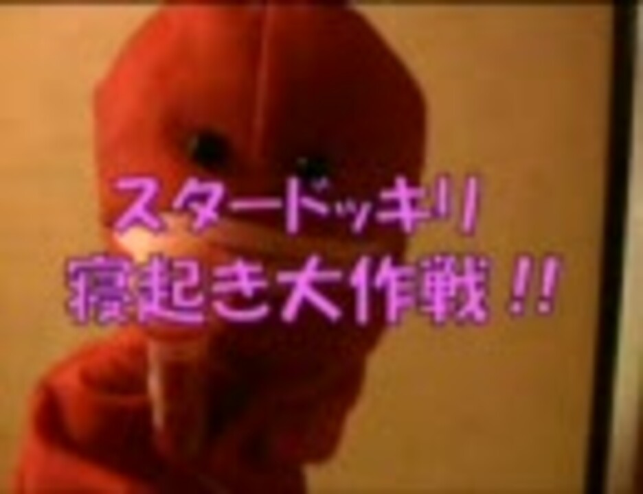 人気の ホラー ドッキリ 動画 93本 ニコニコ動画
