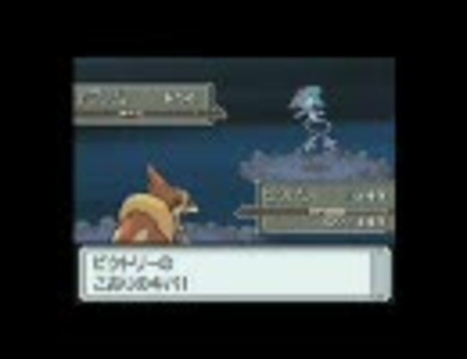 99以上 ポケモン プラチナ クレセリア ポケモンの壁紙