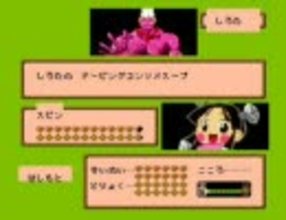 ファミコンジャンプ ラスボス戦 その2 ニコニコ動画