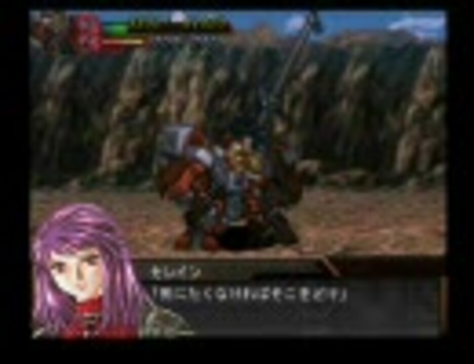人気の セレイン メネス 動画 19本 ニコニコ動画