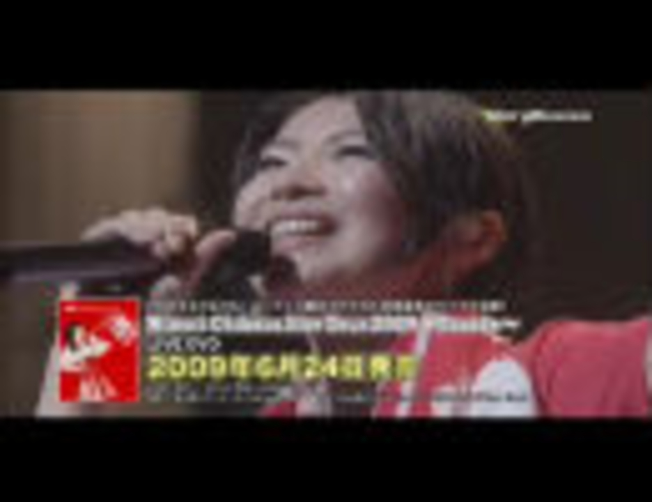 茅原実里 Parade ライブダイジェストムービー ニコニコ動画