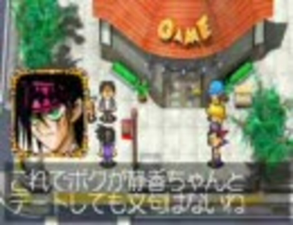 Gba遊戯王dm8破滅の大邪神より 背景コンビ ニコニコ動画