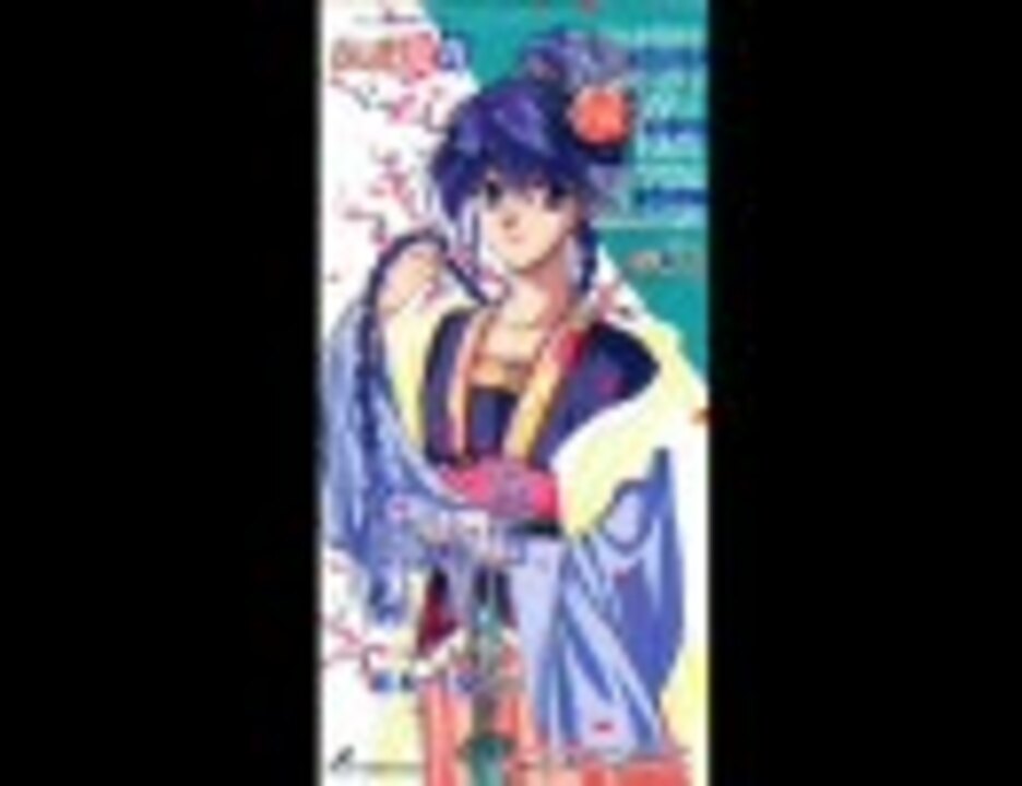 人気の ふしぎ遊戯 柳宿 動画 21本 ニコニコ動画